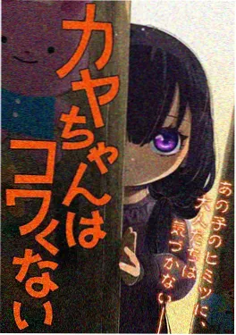 机甲纪元第三季 机甲战斗番剧